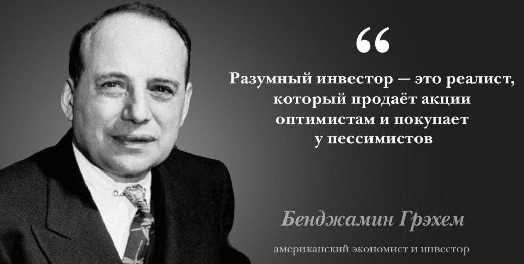 Analyse og verdivurdering av {$company} av Benjamin Graham