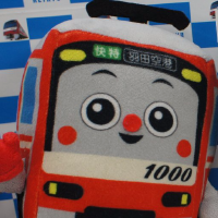 Keikyu Corporation